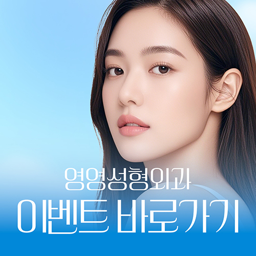 이벤트-바로가기.jpg