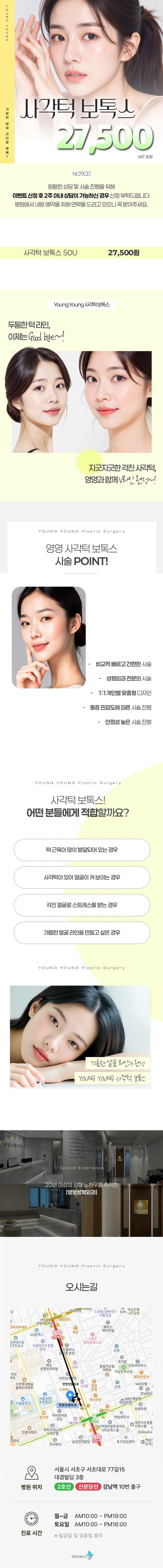 바비톡 포함상세.jpg